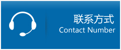 镶黄旗优时通物流联系方式