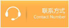 镶黄旗优时通速运联系地址查询