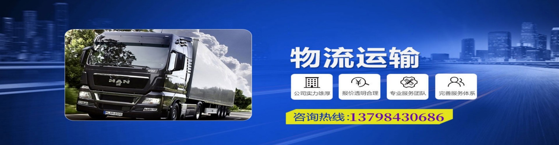 镶黄旗到香港物流公司,镶黄旗到台湾快递公司，镶黄旗澳门货运公司